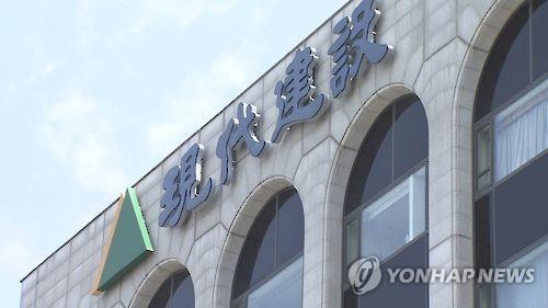 현대건설, 중소 협력사에 2천억원 상당 금융 지원 - 1