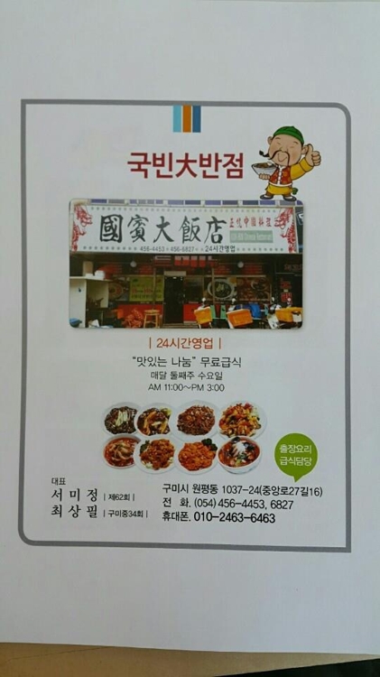 1천원의 행복.
