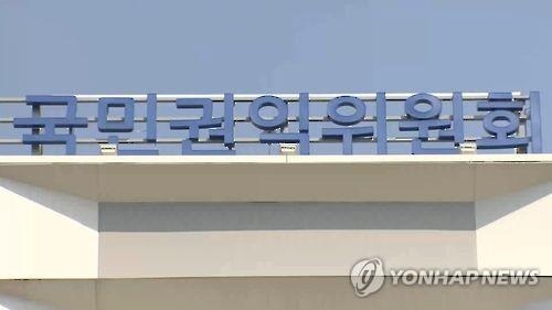 목포서 13일 국민권익위 기업옴부즈맨 현장회의 - 1