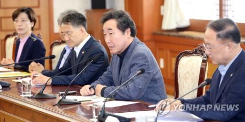 지난 9일 이총리 주재 긴급 메르스 관계장관 회의