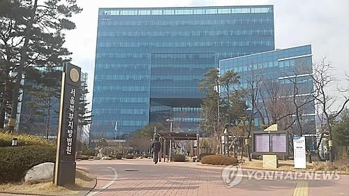 서울북부지법
