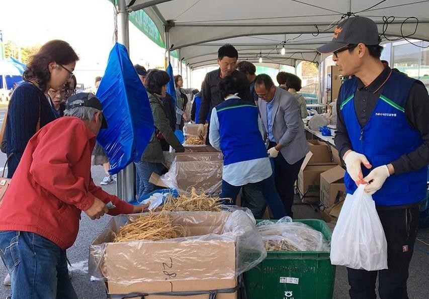 지난해 열린 서산6년근인삼 직거래장터