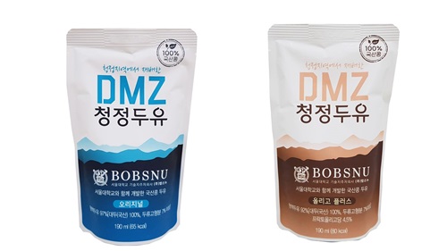 밥스누, 비무장지대 깨끗한 자연 담은 'DMZ 청정두유' 2종 출시 - 1