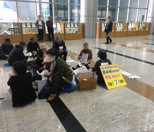 판교 공공임대아파트 임차인 성남시청 농성
