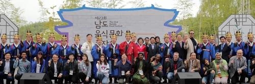 남도음식문화 큰잔치, 12일 강진만 생태공원서 개막 - 1