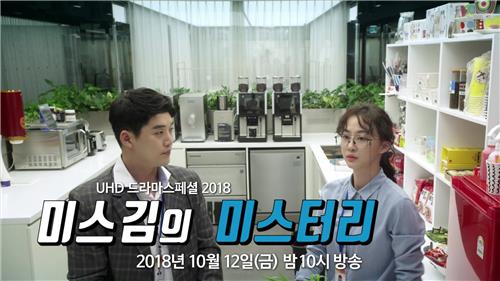 KBS 제공