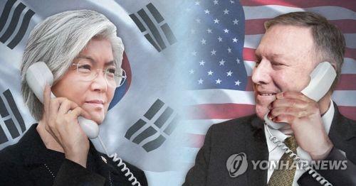 강경화-폼페이오 전화 통화 (PG)