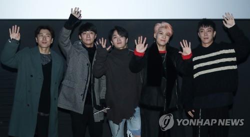 젝스키스