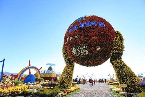 마산 가고파국화축제