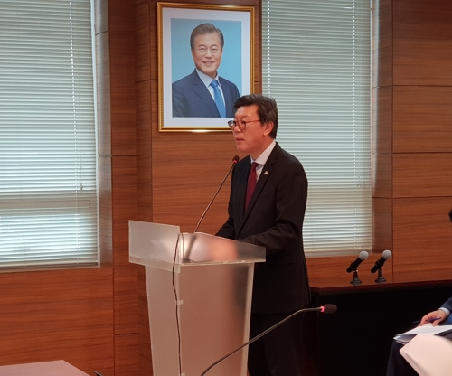 업무보고하는 주인도네시아 한국대사