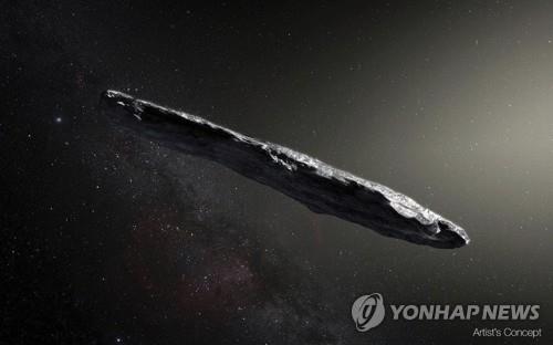 오무아무아 상상도