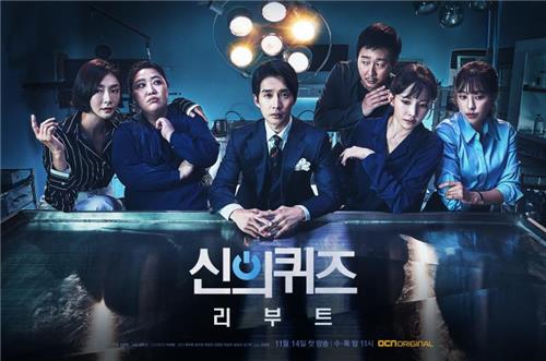 OCN 제공