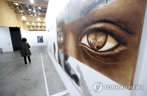 대구아트페어