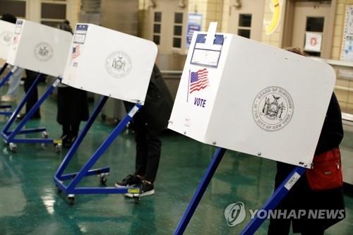 뉴욕 맨해튼 투표소