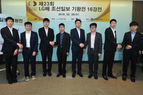 LG배 8강 진출자.