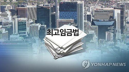 대법 "최저임금 비교대상 시급, 주휴수당까지 계산해야" - 1