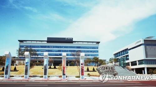 고흥군청