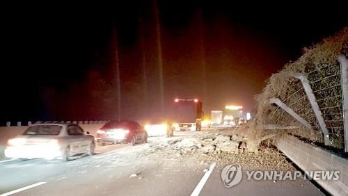 중부내륙고속도로 낙석.