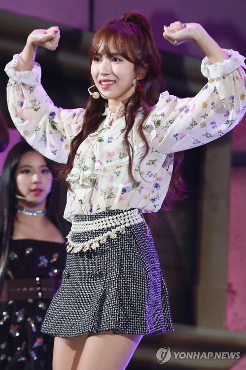 트와이스 미나