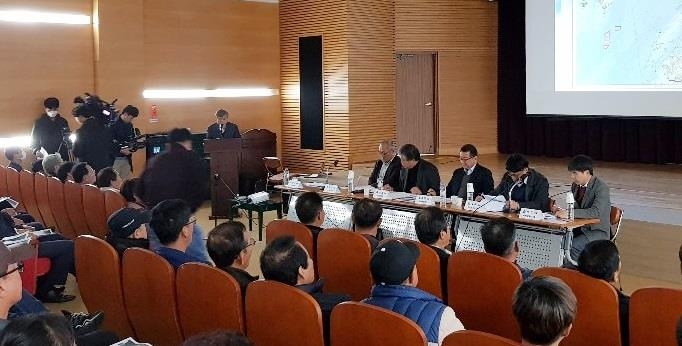 태안 앞바다 해사채취 공청회