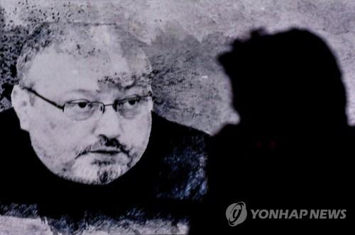 자말 카슈끄지의 추모식에 걸린 그의 사진