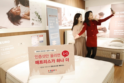 한샘, 매트리스 1개월여만에 3천개 판매 신기록0