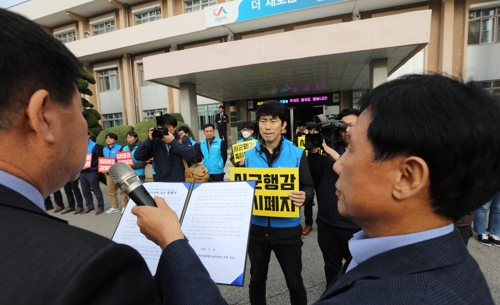 행감 무산에 성명 발표하는 도의회 안전건설소방위