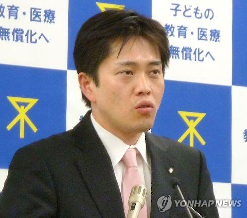 요시무라 히로후미(吉村洋文) 일본 오사카시장
