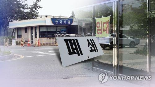 전북도 '고용위기' 군산에 일자리센터 설치한다 - 1