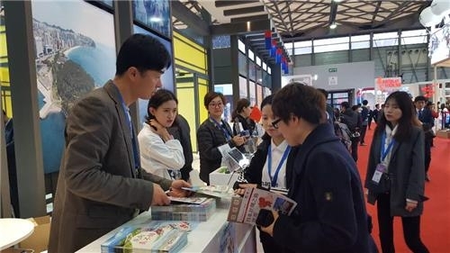 중국국제여유교역회 참가