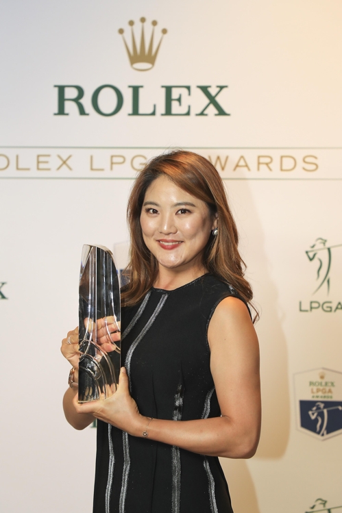 유소연.