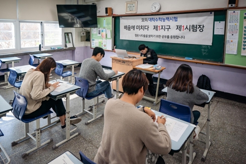 올해 수능 풀어보는 대학생들