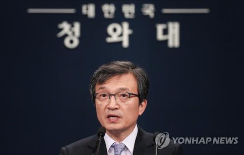 청와대, '혜경궁김씨' 경찰 수사결과에 "당이 판단할 문제"(종합) - 1