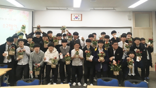 꽃바구니 만들기