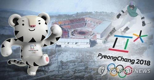 국민 81.4% "평창올림픽 성공적"…경제효과 41조원 이상 추산도 - 1