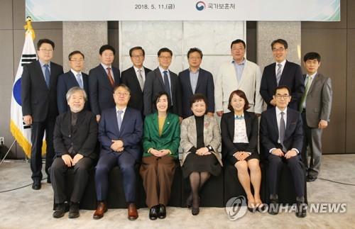 '국민중심 보훈혁신위원회' 개최