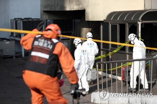 KT 화재 2차 합동감식