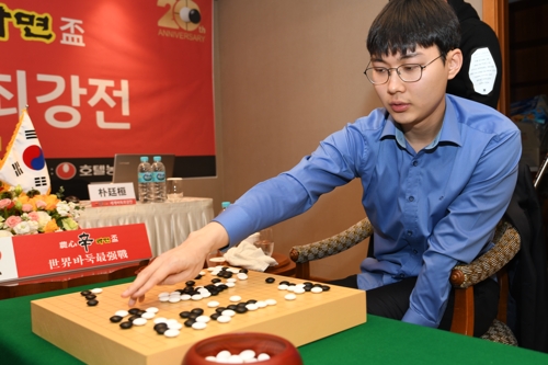 박정환 9단