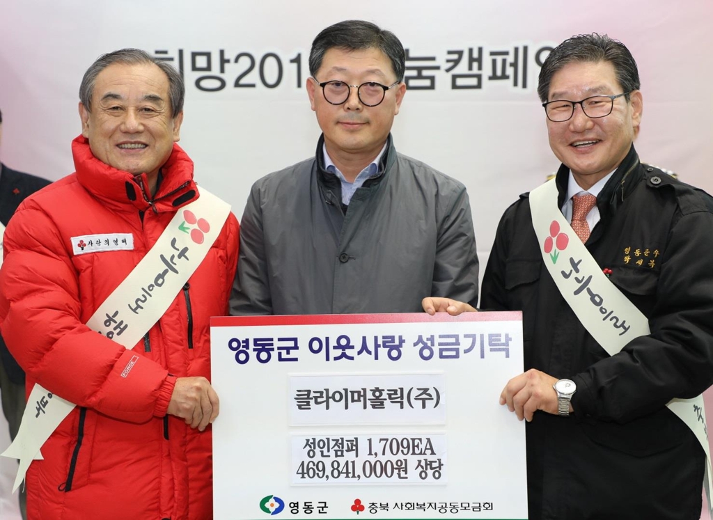 아웃도어 의류 전달식