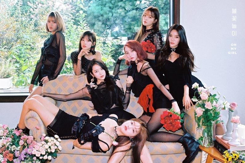 오마이걸
