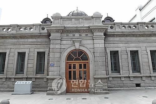 인천개항박물관