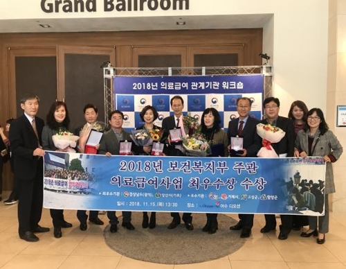 경남도, 올해 의료급여사업 최우수상