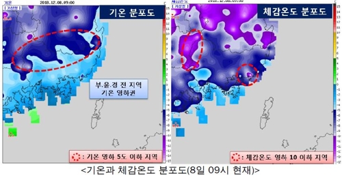 부산울산경남 기온 영하권