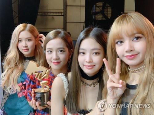 걸그룹 블랙핑크