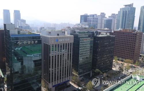 서울 여의도 증권가