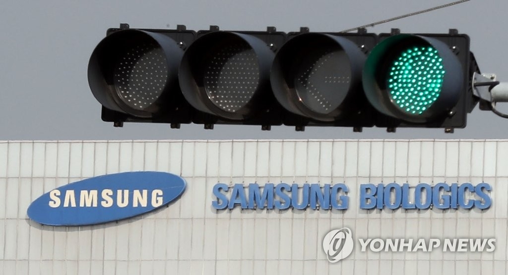 삼성바이오로직스