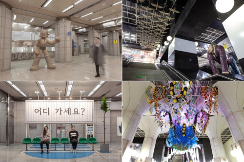 인천시청역 예술정거장