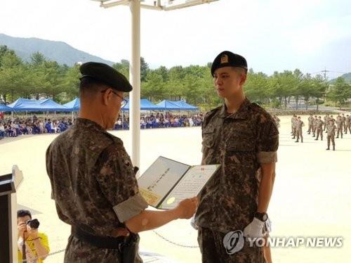 신병교육대 1등으로 수료한 주원