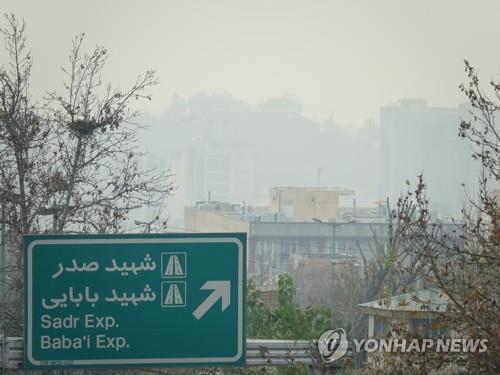 대기오염이 심각한 테헤란 시내