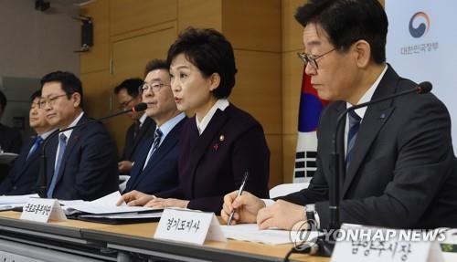 3기 신도시 및 교통대책 발표하는 김현미 국토부 장관
